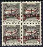 Jordan 1953 15f on 15m block of 4 unmounted mint SG 405 c A3172, stamps on , stamps on  stamps on jordan 1953 15f on 15m block of 4 unmounted mint sg 405 c \a3172