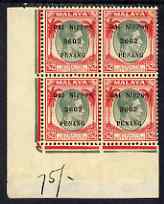 Malaya - Japanese Occupation 1942 $2 mint block of 4 SG J88 two stamps unmounted mint c A3260, stamps on , stamps on  stamps on malaya - japanese occupation 1942 $2 mint block of 4 sg j88 two stamps unmounted mint c \a3260