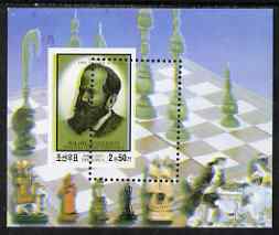 North Korea 2001 Chess Steinitz 2w50 m/sheet misperf error unmounted mint, stamps on chess