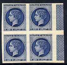France 1944 Chateau Malmaison, undenominated imperf essay in blue on gummed paper very fresh, stamps on 