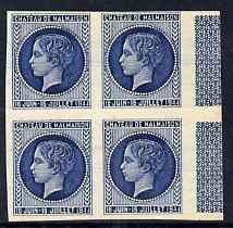 France 1944 Chateau Malmaison, undenominated imperf essay in blue on gummed paper very fresh, stamps on , stamps on  stamps on france 1944 chateau malmaison, stamps on  stamps on  undenominated imperf essay in blue on gummed paper very fresh