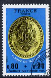 France 1975 Stamp Day with black printing doubled superb cds used, SG 2075var , stamps on , stamps on  stamps on postal, stamps on  stamps on 