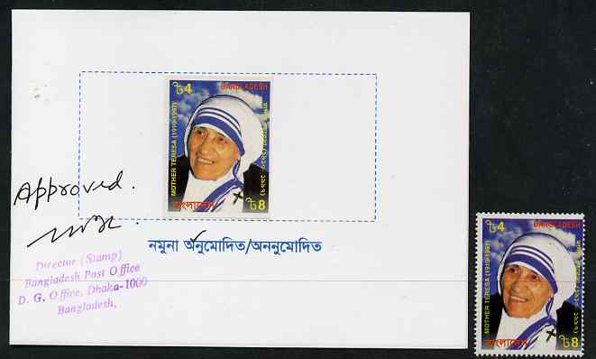 Bangladesh 1999 Mother Teresa Commemoration imperf proof of 4t mounted in folder Specimen for Approval', approved, signed and h/stamped for Director of Bangladesh PO,plus issued stamp SG 720, stamps on , stamps on  stamps on personalities, stamps on  stamps on human rights, stamps on  stamps on peace, stamps on  stamps on nobel, stamps on  stamps on teresa