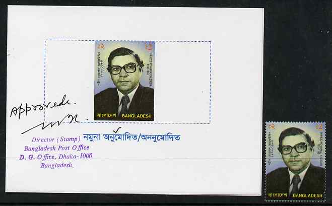 Bangladesh 1999 15th Death Anniversary of Shaheed Mohammad Maizuddin imperf proof of 2t mounted in folder Specimen for Approval', approved, signed and h/stamped for Director of Bangladesh PO,plus issued stamp SG 722, stamps on , stamps on  stamps on personalities, stamps on  stamps on 