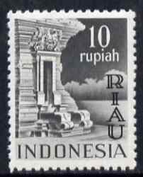 Indonesia - Riau-Lingga 1954 Temple at Panahan 10r grey-black overprinted RIAU unmounted mint as SG 21, stamps on , stamps on  stamps on temples, stamps on  stamps on churches, stamps on  stamps on buildings