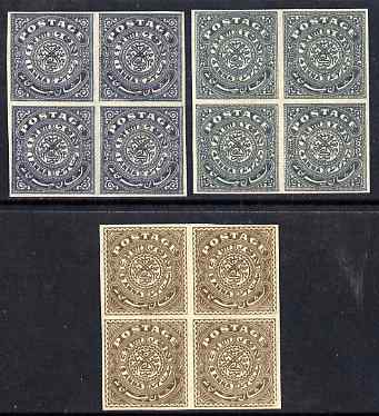 Indian States - Hyderabad 1908 set of 3 values (similar to issued stamps but Postage in white on coloured tablet) each in imperf block of 4 on ungummed paper, similar to ...