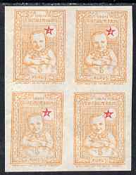 Turkey 1943 Postal Tax 5k orange & red imperf block of 4 unmounted mint, stamps on children, stamps on red cross