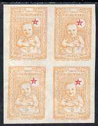 Turkey 1943 Postal Tax 5k orange & red imperf block of 4 unmounted mint, stamps on , stamps on  stamps on children, stamps on  stamps on red cross