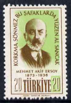 Turkey 1956 Ersoy (poet) 20k green & brown with green partially omitted, unmounted mint, stamps on personalities, stamps on literature, stamps on poetry