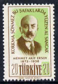 Turkey 1956 Ersoy (poet) 20k green & brown with green partially omitted, unmounted mint, stamps on , stamps on  stamps on personalities, stamps on  stamps on literature, stamps on  stamps on poetry