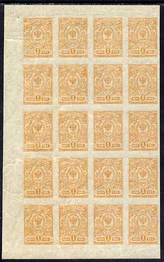 Russia 1917-18 1k orange imperf part pane of 20 (4 x 5) unmounted mint but some wrinkles, SG107B, stamps on 