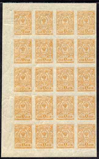 Russia 1917-18 1k orange imperf part pane of 20 (4 x 5) unmounted mint but some wrinkles, SG107B, stamps on , stamps on  stamps on russia 1917-18 1k orange imperf part pane of 20 (4 x 5) unmounted mint but some wrinkles, stamps on  stamps on  sg107b