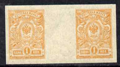 Russia 1917-18 1k orange imperf inter-paneau pair unmounted mint but some wrinkles, SG107B