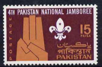 Pakistan 1967 National Scout Jamboree unmounted mint, SG 241, stamps on , stamps on  stamps on scouts