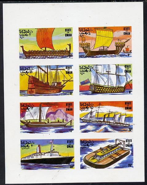 Oman 1977 Ships imperf  set of 8 values (2b to 25b) unmounted mint, stamps on , stamps on  stamps on ships     vikings hovercraft