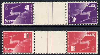 Israel 1950 UPU set of 2 each in t90te-b90che gutter pairs lightly mounted mint, SG 28-28var, stamps on , stamps on  stamps on , stamps on  stamps on  upu , stamps on  stamps on 