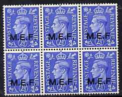 British Occupations of Italian Colonies - MEF 1943-47 KG6 2.5d light ultramarine block of 6 unmounted mint SG M13