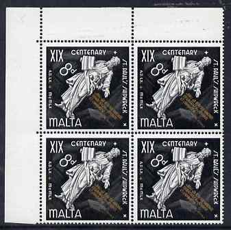 Malta 1960 19th Centenary of Shipwreck of St Paul 8d corner block of 4, one stamp with 'Raul variety' R2/2 unmounted mint, SG 298var, stamps on , stamps on  stamps on religion, stamps on  stamps on shipwrecks