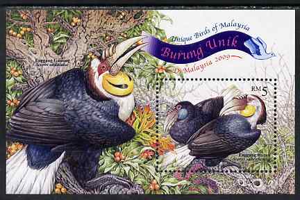 Malaysia 2009 Unique Birds of Malaysia - Hornbill m/sheet with country name omitted, very few released as sheet was withdrawn after the error was noticed, unmounted mint , stamps on , stamps on  stamps on birds, stamps on  stamps on hornbill