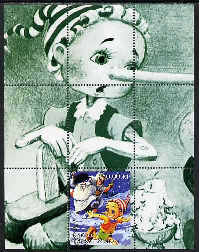 Turkmenistan 2000 Pinocchio perf s/sheet #1 unmounted mint. Note this item is privately produced and is offered purely on its thematic appeal, stamps on , stamps on  stamps on personalities, stamps on  stamps on movies, stamps on  stamps on cinema, stamps on  stamps on films, stamps on  stamps on cartoons