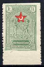 Turkey 1934 Postal Tax 15k Red Crescent marginal single with horix perfs omitted, unmounted mint but light gum creases, stamps on , stamps on  stamps on red cross, stamps on  stamps on medical