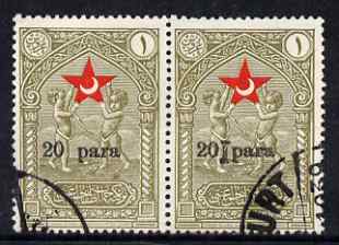 Turkey 1932 Postal Tax 20pa on 1k Red Crescent (Child Welfare) horiz pair with spacer printed on one stamp, fine used as SG T1216, stamps on , stamps on  stamps on red cross, stamps on  stamps on medical, stamps on  stamps on children