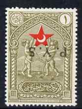 Turkey 1936 Postal Tax 1k with inverted overprint unmounted mint, as SG T1187, stamps on , stamps on  stamps on red cross, stamps on  stamps on medical, stamps on  stamps on children