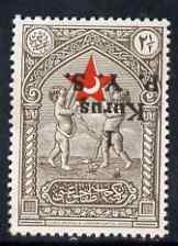 Turkey 1938 Postal Tax 1k on 2.5k with surcharge inverted unmounted mint, as SG T1214, stamps on red cross, stamps on medical, stamps on children