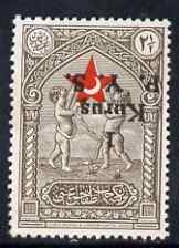 Turkey 1938 Postal Tax 1k on 2.5k with surcharge inverted unmounted mint, as SG T1214, stamps on , stamps on  stamps on red cross, stamps on  stamps on medical, stamps on  stamps on children