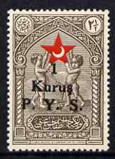 Turkey 1938 Postal Tax 1k on 2.5k with superb set-off of surcharge, unmounted mint, as SG T1214, stamps on , stamps on  stamps on red cross, stamps on  stamps on medical, stamps on  stamps on children