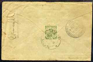 India used in Burma 1921 cover to Madras bearing KG5 1/2a cancelled NEIKBAN, with Ramachandrapuram Trichinopoly arrival mark., stamps on , stamps on  kg5 , stamps on 