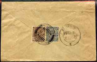 India used in Burma 1935 cover to Ramnad bearing KG5 3p & 1a cancelled KYAUKTAN, with Attangudi arrival mark., stamps on , stamps on  stamps on , stamps on  stamps on  kg5 , stamps on  stamps on 