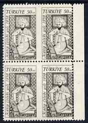 Turkey 1958 Celebi (Author) marginal block of 4 imperf between vertically, unmounted mint (minor wrinkles), stamps on , stamps on  stamps on personalities, stamps on  stamps on literature