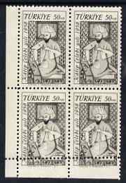 Turkey 1958 Celebi (Author) corner block of 4 bottom perfs misplaced 5mm, unmounted mint , stamps on personalities, stamps on literature