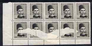 Turkey 1964 Cultural Celebrities 60k (Pasa) corner block of 10 with piece of paper attached which ultimately was printed on and perforated through, spectacular and unique..., stamps on personalities