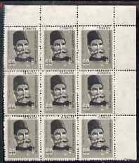 Turkey 1964 Cultural Celebrities 60k (Pasa) corner block of 9 with upward shift of black, unmounted mint, stamps on personalities