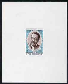 Chad 1971 Famous American Black Musicians 75f Duke Ellington imperf die proof in issued colours unmounted mint, as SG 342, stamps on music, stamps on jazz, stamps on masonics, stamps on masonry