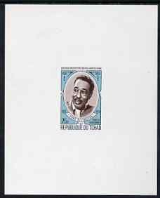 Chad 1971 Famous American Black Musicians 75f Duke Ellington imperf die proof in issued colours unmounted mint, as SG 342, stamps on , stamps on  stamps on music, stamps on  stamps on jazz, stamps on  stamps on masonics, stamps on  stamps on masonry