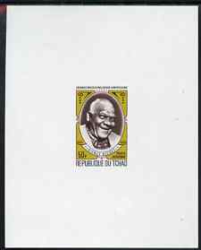 Chad 1971 Famous American Black Musicians 50f Sidney Bechet imperf die proof in issued colours, as SG 341, stamps on music, stamps on jazz