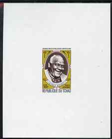 Chad 1971 Famous American Black Musicians 50f Sidney Bechet imperf die proof in issued colours, as SG 341, stamps on , stamps on  stamps on music, stamps on  stamps on jazz