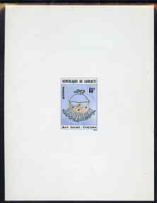 Djibouti 1978 Handicrafts 55f Necklace imperf die proof in issued colours on sunken card, as SG 731