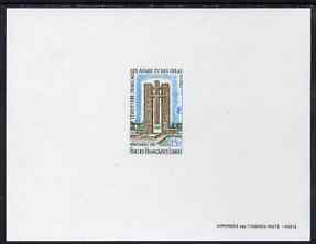 French Afars & Issas 1968-70 Buildings & Landmarks - Free French Forces Monument 15f Epreuve deluxe proof sheet in issued colours, as SG 525, stamps on , stamps on  stamps on militaria, stamps on  stamps on  ww2 , stamps on  stamps on 
