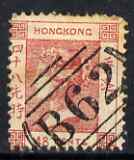 Hong Kong 1862 QV 48c rose perf litho forgery with B62 cancel, stamps on qv, stamps on forgery, stamps on forgeries