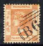 Hong Kong 1863 QV 30c vermilion perf litho forgery with B62 cancel, stamps on qv, stamps on forgery, stamps on forgeries