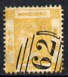 Hong Kong 1877 QV 16c yellow perf litho forgery with B62 cancel, stamps on qv, stamps on forgery, stamps on forgeries