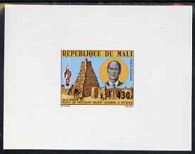 Mali 1977 Sankore Mosque (PresidentD5s Visit) 430f die proof in issued colours on sunken card , stamps on , stamps on  stamps on religion, stamps on  stamps on churches, stamps on  stamps on mosques, stamps on  stamps on islam