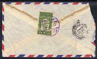 Yemen 1952 airmail cover to Aden bearing 6b adhesive with Aden Camp receiving mark, roughly opened, stamps on 