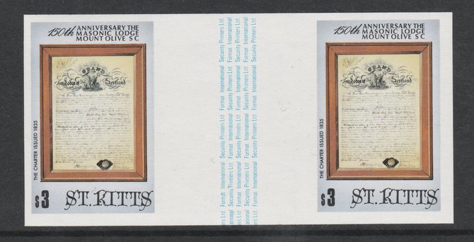 St Kitts 1985 Masonic Lodge $3 (Lodge Charter) imperf gutter pair unmounted mint from uncut proof sheet, as SG 180. Note: The design withing the gutter varies across the sheet, therefore, the one you receive  may differ from that shown in the illustration.