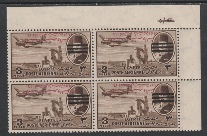Egypt 1952 Dakota 3m sepia with King of Egypt & Sudan opt inverted, corner plate block of 4 unmounted mint SG 481var. This item originated from a complete sheet of 50 c..., stamps on 