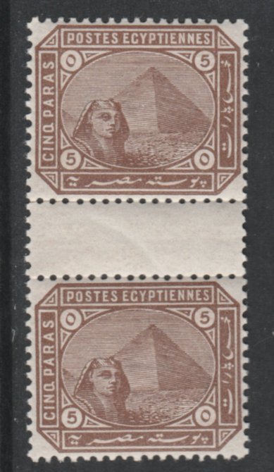 Egypt 1879 Sphinx & Pyramid 5pa brown unmounted mint gutter pair (lightly folded through gutter) SG 44 , stamps on , stamps on  stamps on monuments, stamps on  stamps on qv, stamps on  stamps on civil engineering, stamps on  stamps on egyptology, stamps on  stamps on  qv , stamps on  stamps on 